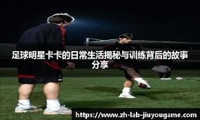 亚洲青少年击剑锦标赛在科威特落幕